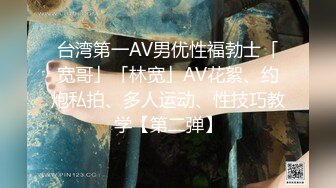 国产麻豆AV 麻豆达人秀 打手枪被女友逮个正着