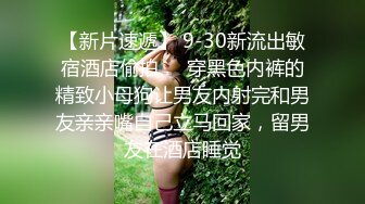 -老司机扮大款到隔壁养生馆找个刚接完客回来的小妹去啪啪