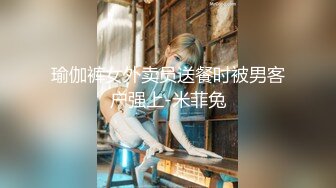 胴体鉴黄淫妻绿帽 高端私密推特甄选 爆乳嫩穴 爆操极品女神