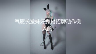 【新片速遞】  大奶淫妻 不要抢一个一个来 今晚都有份 稀毛美鲍鱼 被两根鸡吧轮流无套输出