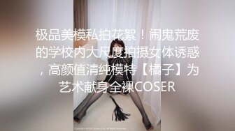 极品巨乳！F罩杯网红女神！大奶肥臀激情操逼，5小时激情诱惑，假屌猛捅肥穴流白浆