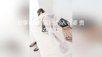 外星人与中国男人的摩擦运动