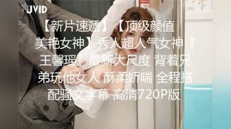 科技园女厕近距离偷窥牛仔裤美女的大黑鲍