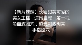 【新片速遞】 美眉女上位全自动 这个视角很享受 大屁屁怼大鸡吧 完美结合 被她坐着一定很舒服