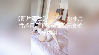 猥琐男下药迷翻公司新来的美女同事带回酒店换上黑丝各种玩弄