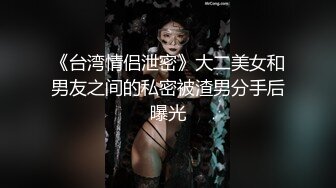 一头红发好看御姐 ！近期下海 ！无毛粉穴被大屌狂草，埋头舔逼很舒服，镜头前抬起双腿猛怼