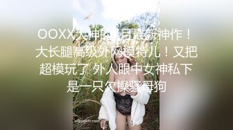 【超顶通奸乱伦】会喷水的亲姐姐 天仙极汉服犹如堕入凡间尤物 肉棒极度充血 酣畅输出蜜穴汁水狂喷 劲射精液