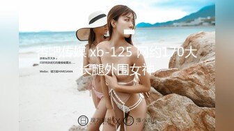 《最新众筹?精选作品》温泉旅行中意外近亲相姦猛烈抽插！欲求不满的色气小妹【婕咪】忍不住吞吐哥哥肉棒泄欲