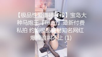 大家一起玩丝袜