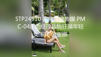 粉系网红伯虎肥鮑鱼可爱美女和长屌炮友约啪 嫩茓肉肉的很耐艹