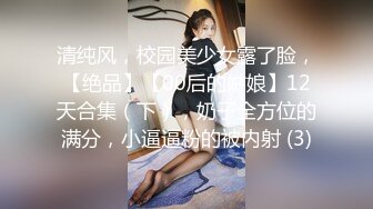 【新片速遞】冒充舞蹈老师 让漂亮的小妹子 来一段裸舞看看身材如何