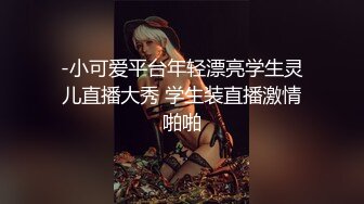 新鲜社畜和出差老板激情