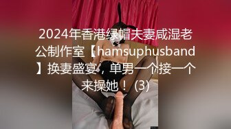 重磅福利最新购买分享??私房200元蜜饯新作?迷玩大神三人组高清爽玩夏航极品制服空姐4K高清版