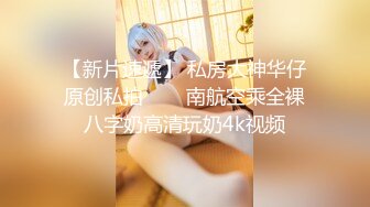 【新片速遞】  巨乳美女吃鸡啪啪 啊啊爸爸轻一点 喜欢爸爸操我 可以射里面吗 身材丰腴 奶子浑圆 夹着乳夹被无套输出 