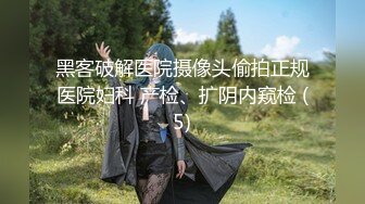 【新片速遞】 ✨“小母狗我操死你”极品骚逼高颜值美臀少妇骚语操穴拉丝，四个多小时超长时间爽撸[4.5G/MP4/4:29:55]