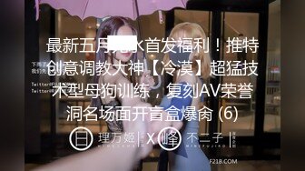 爱9-10小马寻花约啪极品巨乳技师，身材丰腴似杨贵妃，操起来双乳跳动真带劲