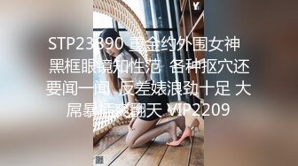 新人 清妙 性感黑色连体丝袜 身姿苗条 极致美腿性感动人