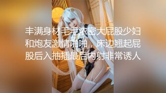 ✿淫娃御姐✿ 窈窕身材170cm大长腿车模女神▌淑怡▌