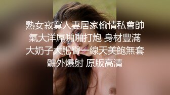 私房售价百元热作??【西林精品厕拍】沉浸窥探实录女神反差隐私生活乱伦文职亲妹.