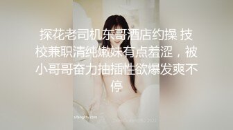 办公楼女厕全景偷拍多位气质小姐姐嘘嘘