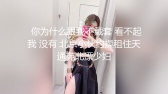  性感白虎长相不错的小美女被炮友干到逼疼，‘再干一炮’，‘啊，不要啦’，‘你会啊，拿棒棒插我’对白有意思！