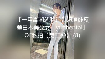 女神Hunny韩妮的私下一面～大屌下化身淫荡女 纹身露脸实锤！