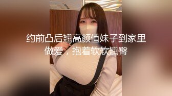 后入美臀小姐姐