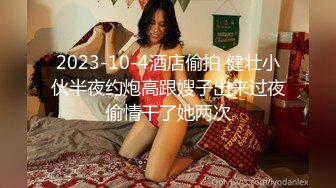 【新片速遞】 ❤️❤️文静乖巧妹妹，苗条身材黑丝美腿，被炮友干，主动骑乘位猛坐，打桩机爆插，被操哎呀哎呀浪叫