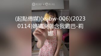  让人眼前一亮，刚出社会的小美女 如此纯情的妹子也下海了