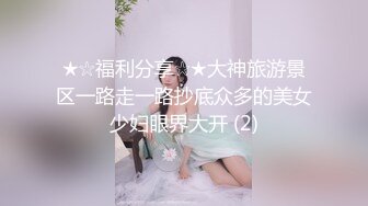 亚裔时尚性感妹子玩起磨豆腐性爱游戏隔着热裤就开始扣逼性欲太强了，都摸喷水了都太想被操了