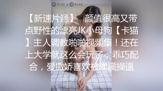 二代CC 极品美少女束缚肛交调教 后庭异物臀搐痉挛 干翻双穴 内射肉便器小母狗