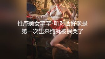 【新片速遞】 肉欲系网红美妞！外表甜美肉感十足！吊带白丝大肥臀，翘起被后入爆操，特写视角进进出出[0.98G/MP4/01:21:05]