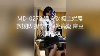 步宾探花约了个颜值不错肉肉身材肥逼妹子啪啪