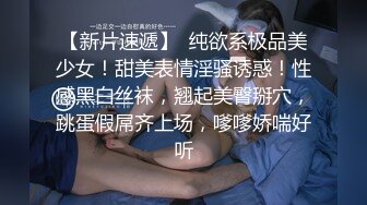  浑圆的挺翘大奶子无法掌握的快感