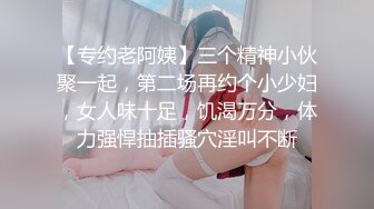 妹子已经脱了内裤召唤了