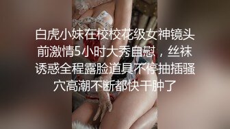 ❤️高颜亚裔美女❤️和洋人老头酒店性爱，洋大人无套插入后就狂叫不止，最后畅快内射！