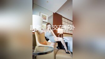 【新片速遞】  超级极品零零后健身私教，大美乳晃的我心荡漾，大蜜桃臀插的我无法自拔！ 