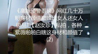 小骚妇的日常一啪