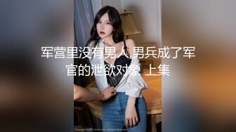 在老婆手机里发现前男友干她的小视频