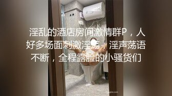  新流出酒店偷拍 胖哥吃饱喝足草漂亮女友，还挺猛的