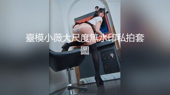 大学城附近的小旅馆 黑心老板偷拍小情侣嘿咻 女的身材不错