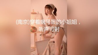 前女友的身材很好