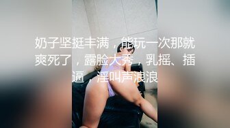 反差空姐刚上车就狂口！带到酒店狂操爆操全程高能