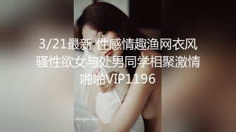 反差小可愛 呆萌清純小仙女〖柚子貓〗性感情趣黑絲的誘惑