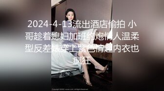 男女通吃 骚到家了 最新流出视频合集【796V】 (50)