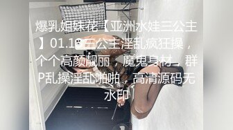 淫欲反差美少女✿萌萌的外表下是个小骚货，无比软糯性感下面粉嫩嫩的，高潮时忍不住勾起小脚丫，又骚又可爱