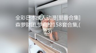 愛豆傳媒 IDG5497 大屌猥瑣男迷奸懲罰漂亮女室友 小曼