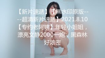 高能預警！比女人還女人極品網紅CDTS【sehe】私拍，能攻能守3P4P真男假女混亂性交人體蜈蚣，相當淫亂視覺盛宴 (3)