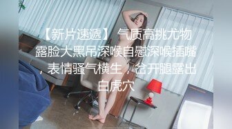 STP33371 極品小女人，高顏值女神的誘惑真空上陣，居家誘惑全程露臉漂亮的大奶子，胸型完美掰開逼逼看特寫，手指插入