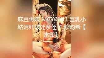 【新片速遞】  精彩的群P大战！❤️3女3男【水蜜桃希儿】带上姐妹和炮友一起轰趴~欣赏各种做爱姿势❤️吊炸天！3V[2.8G/MP4/05:15:47]